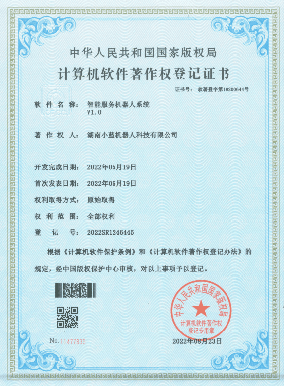 ISO9001质量管理体系认证
