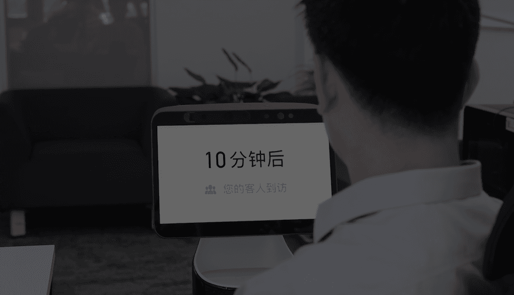 机器人智能工作流应用